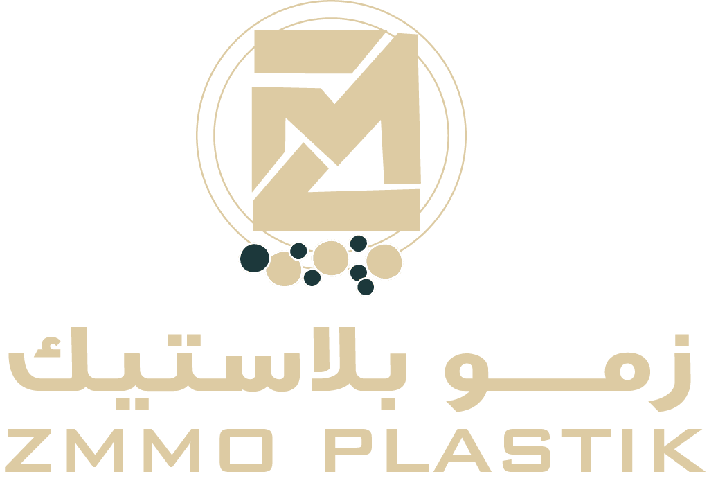زمو بلاستيك