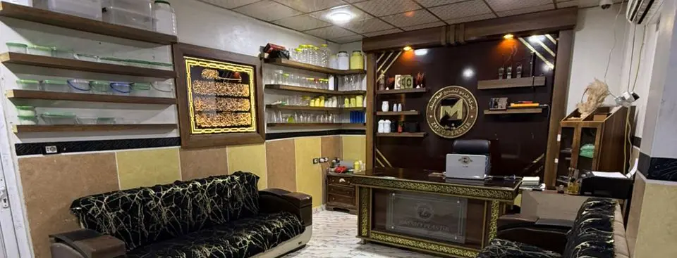 زمو بلاستيك