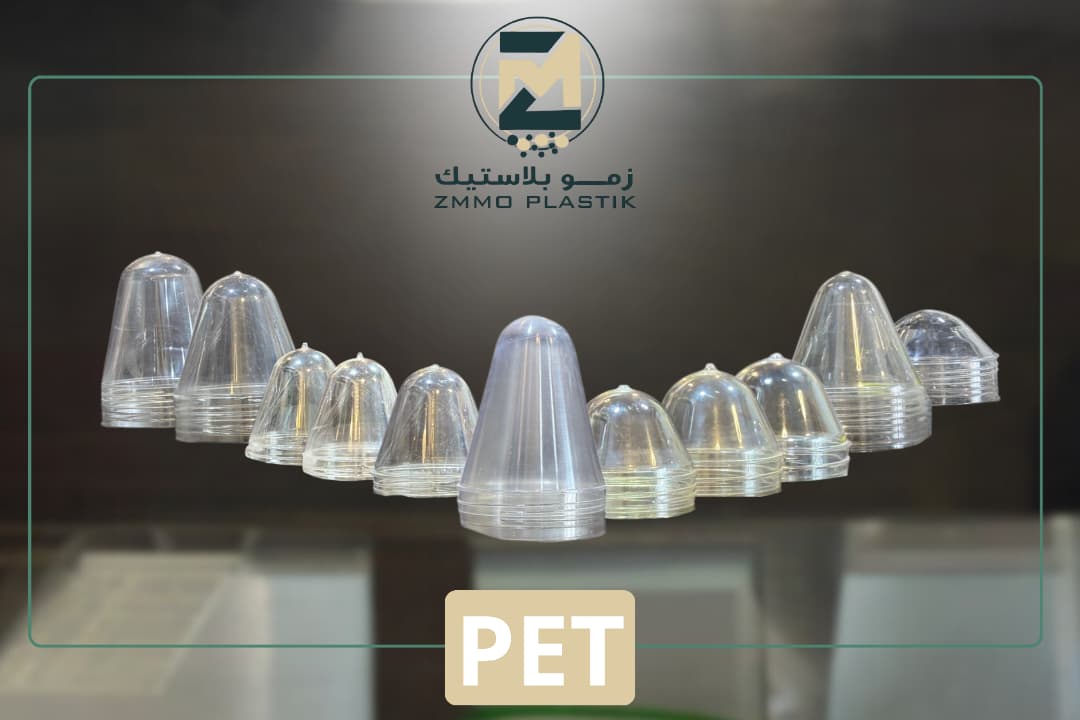 حقن PET